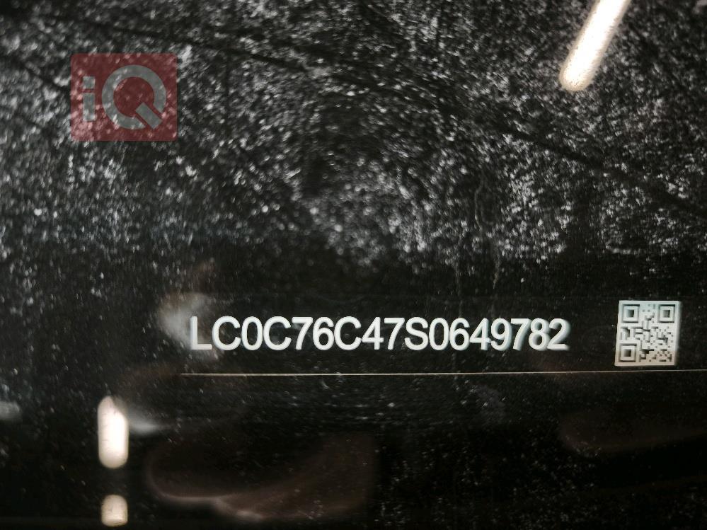 بي واي دي ديستروير 05